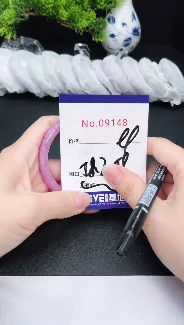 未镶嵌手镯翡翠桃**灼9148