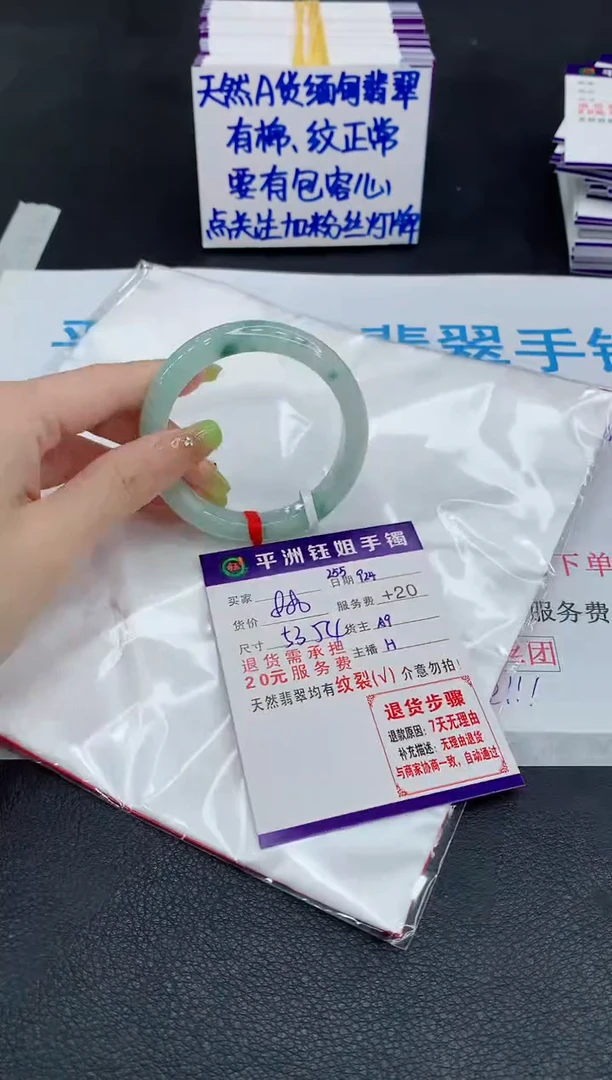 未镶嵌手镯翡翠1111111111
