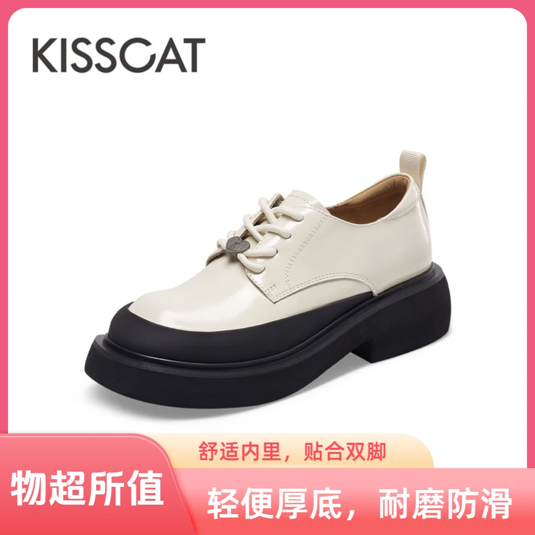 品牌撤柜单鞋真皮高级小皮鞋女款复古厚底乐福鞋KA53178-50