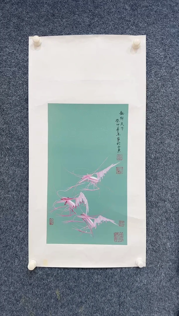 国画8.22zz-黄春香-四尺四开5