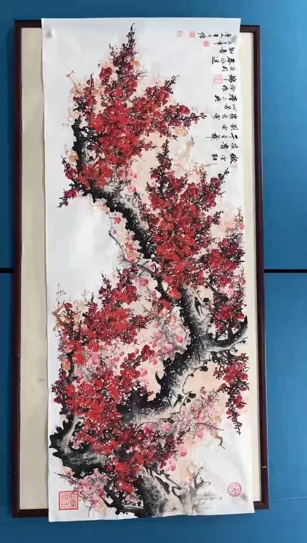 国画10.14zz-王夫怀-八尺·红梅