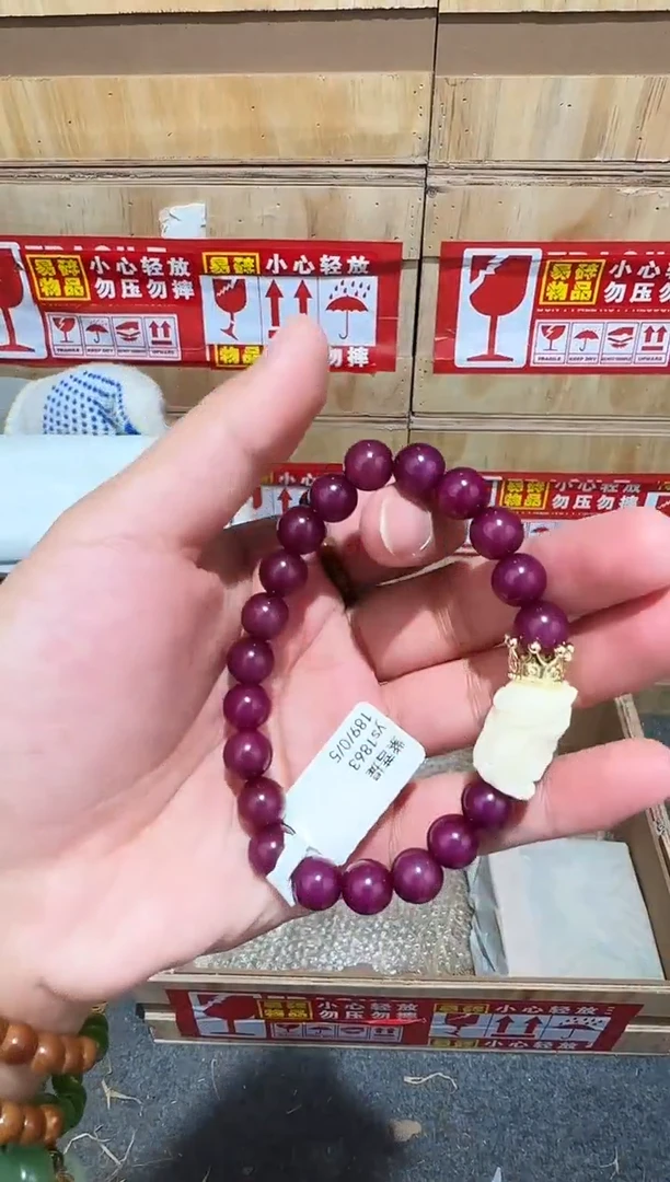 又禧文玩精品手串-无礼盒-@@ys1863