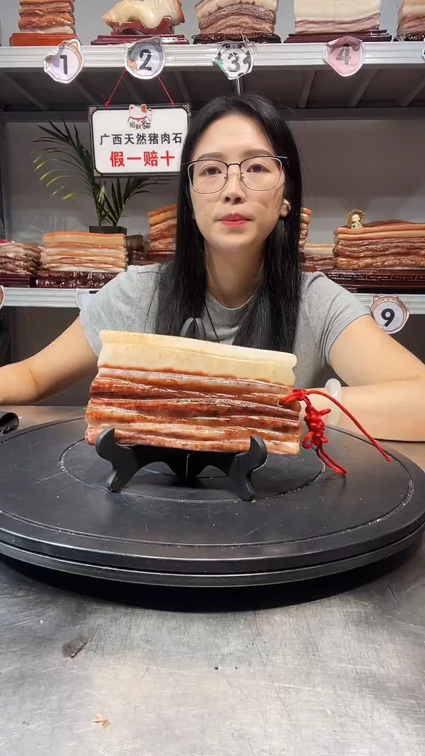 石材天然石材柳州猪肉石15-8-2.2