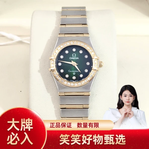 欧米茄/石英表/95新/表径22.5/S99241026011/250110YQ0022