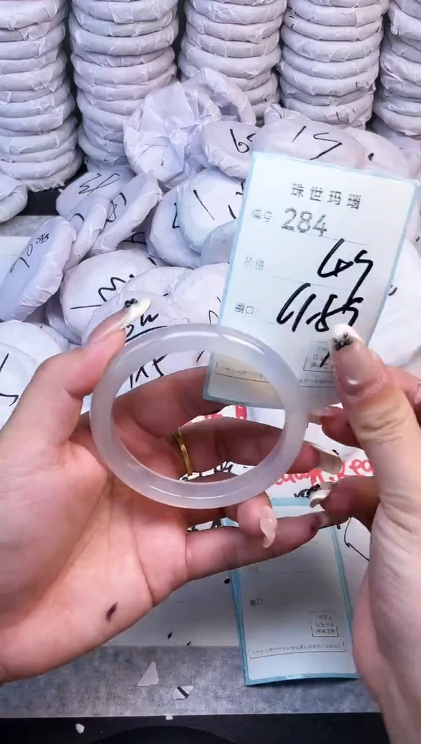 手镯玛瑙/玉髓未镶嵌284