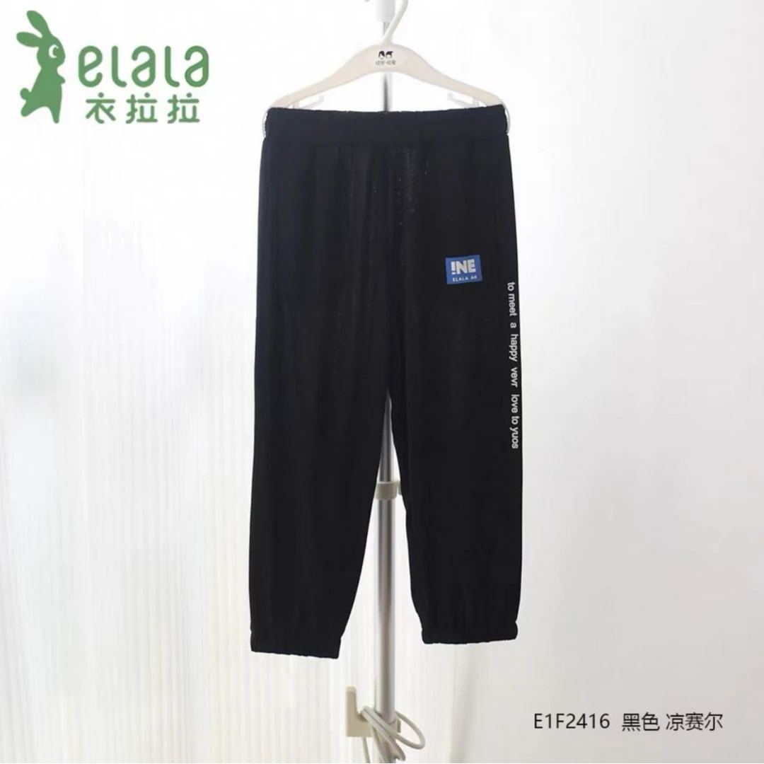 拉拉男女宝【字母风潮】凉赛尔夏季防蚊裤