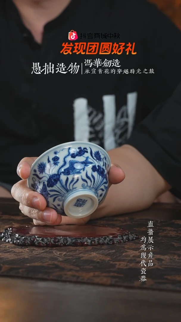 杯子愚拙造物内膜印鱼藻中压手杯
