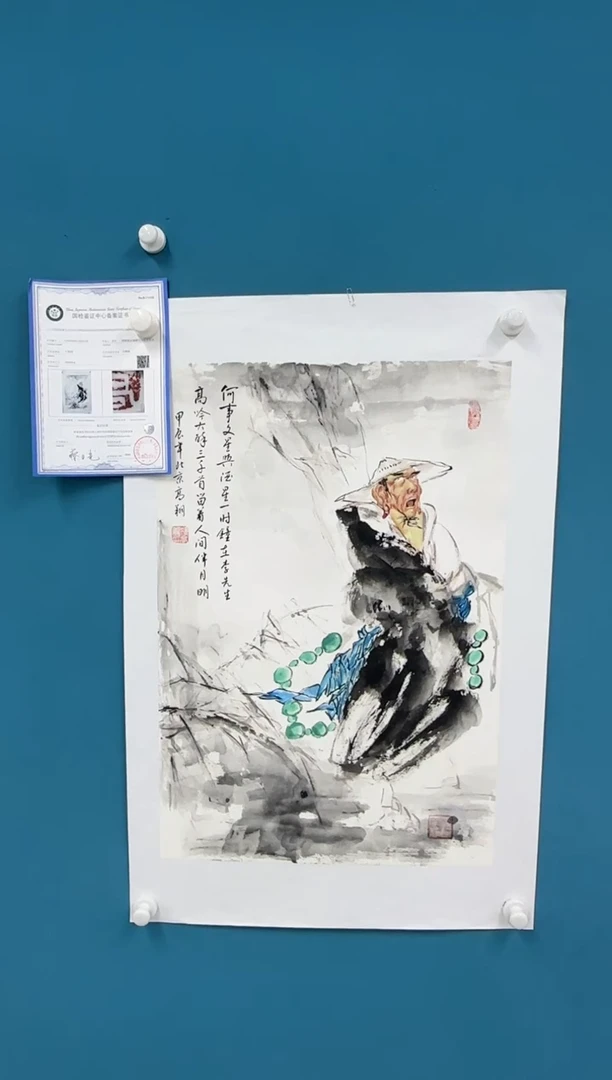 国画9.18-珍品-冯高翔-四尺三开-41