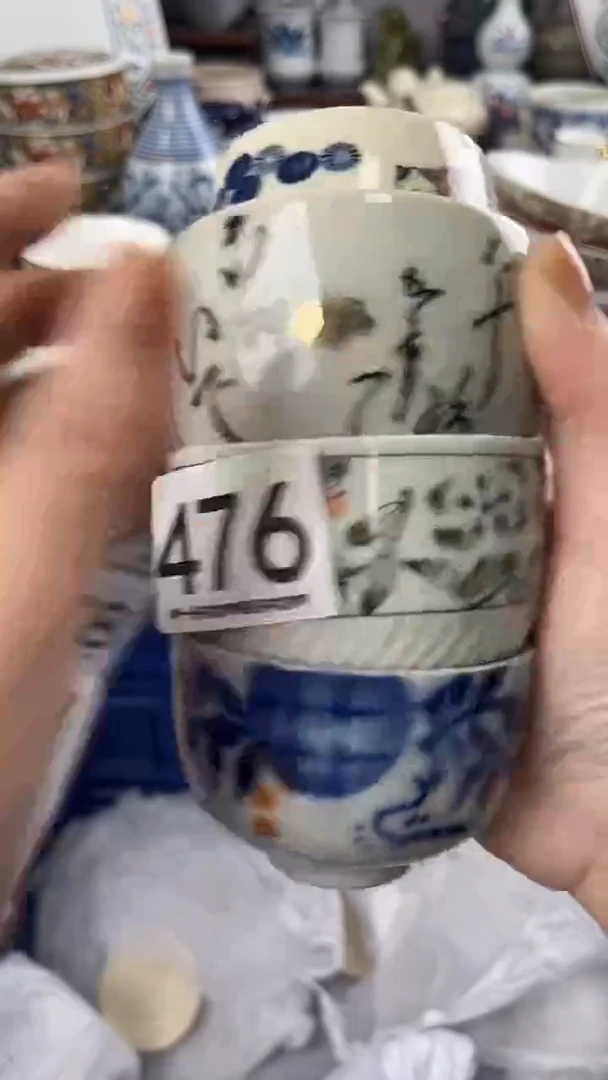 木*476