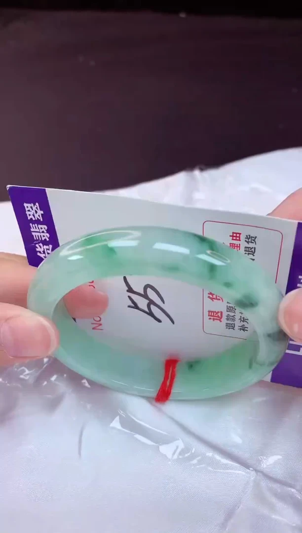 未镶嵌手镯翡翠55（48小时鉴赏期 ）
