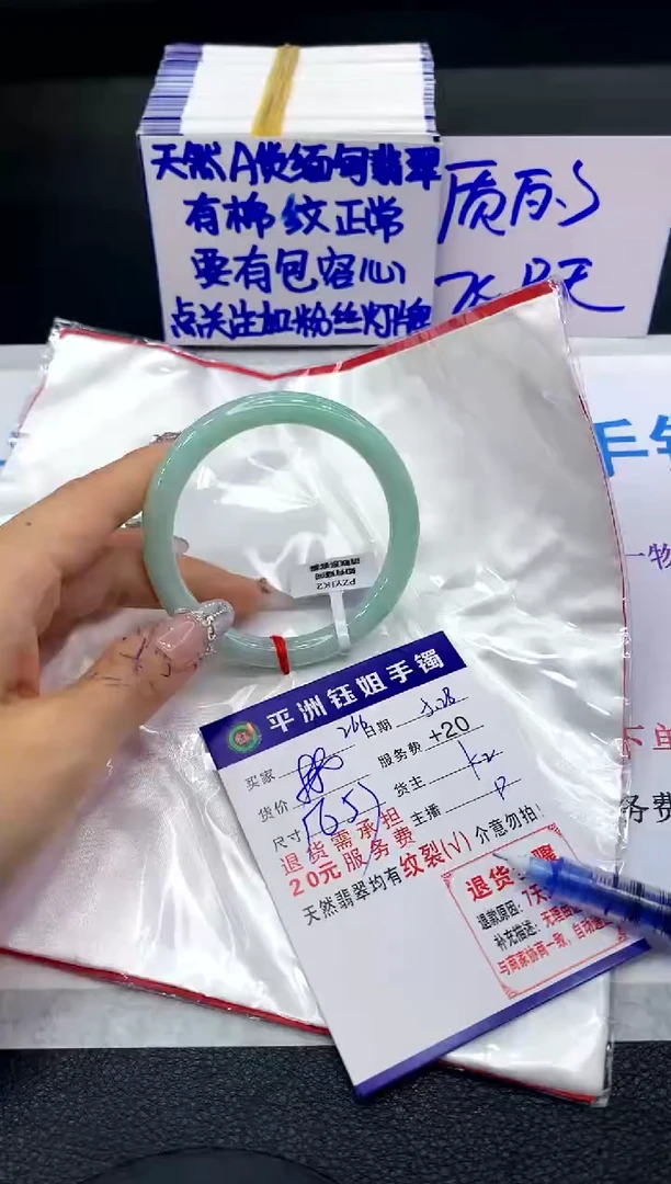 翡翠手镯未镶嵌111111111
