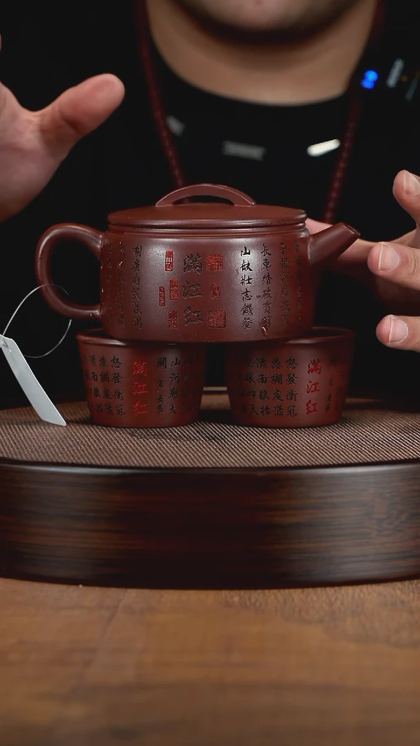茶壶紫砂宜兴紫砂