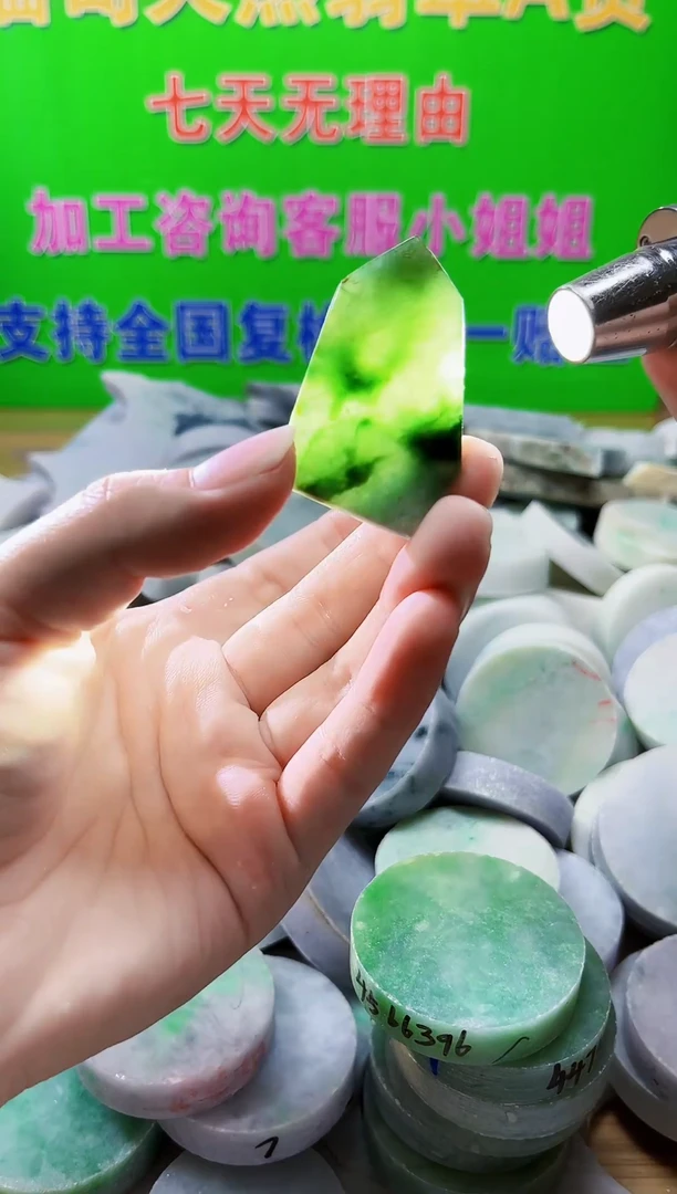 裸石翡翠天然翡翠A货694