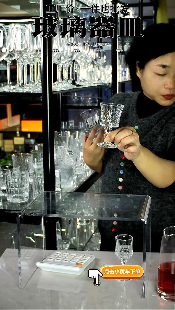 水晶玻璃手柄款T611/6只