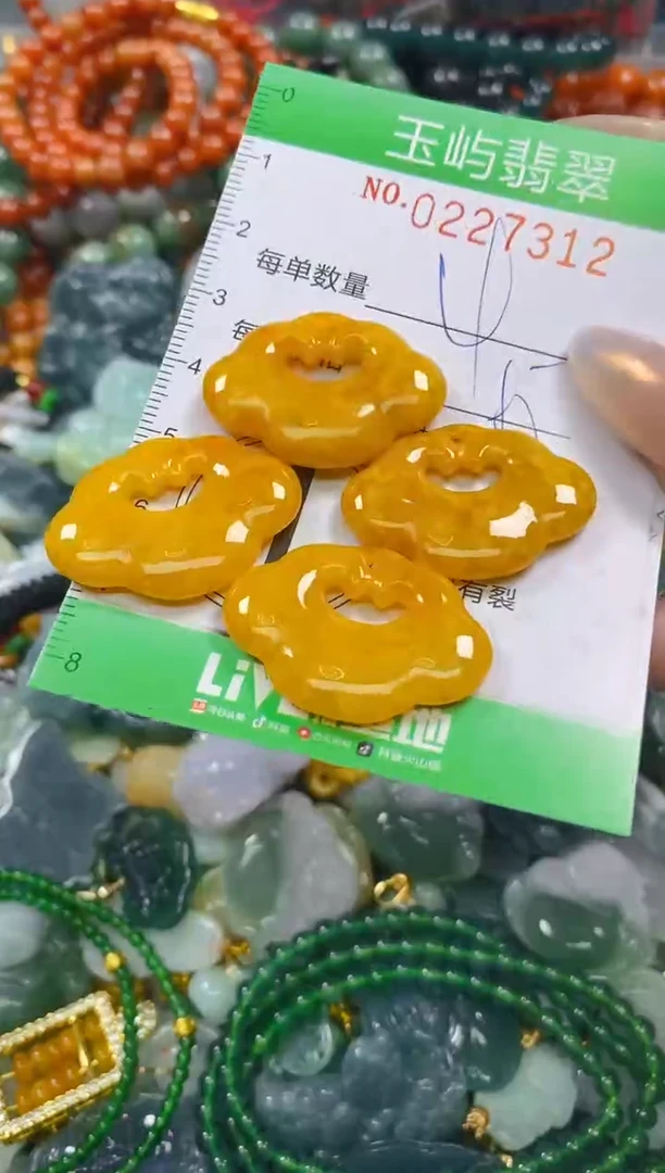 颈饰未镶嵌翡翠闪购0227312