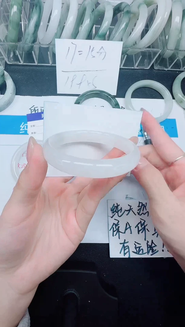 未镶嵌手镯石英质玉101-55.3