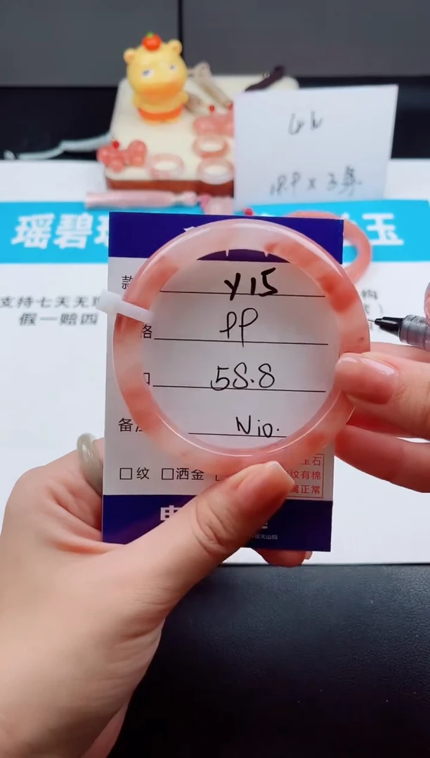 未镶嵌手镯石英质玉Y15
