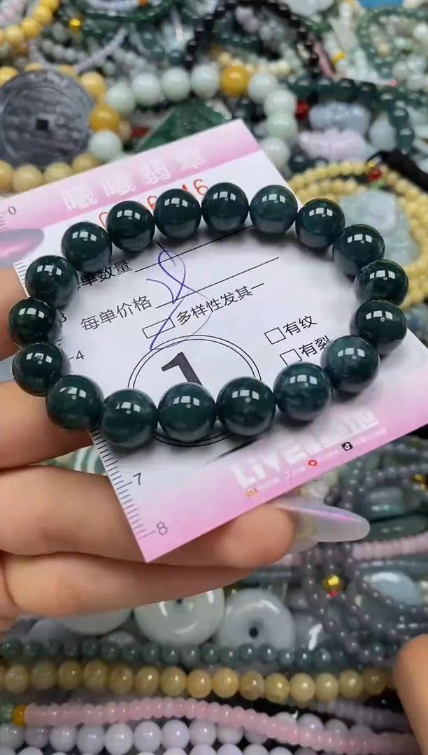 颈饰未镶嵌翡翠闪购0036346多样性发其一