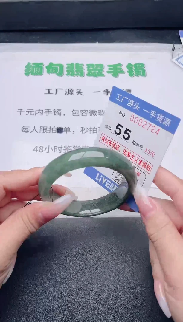 未镶嵌手镯翡翠翡翠手镯未镶嵌