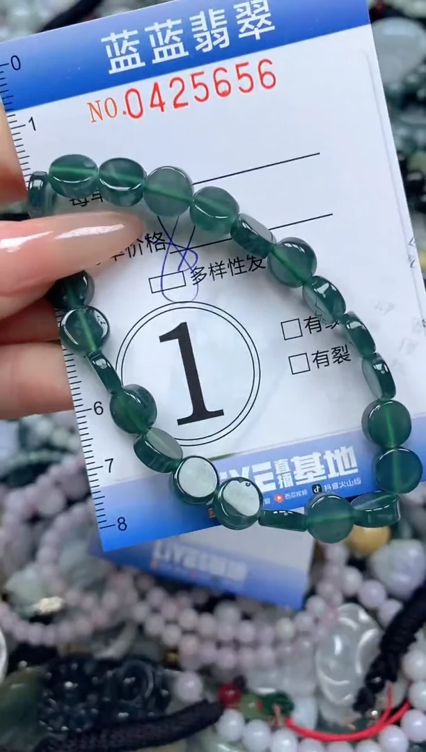 颈饰未镶嵌翡翠闪购0425656ss