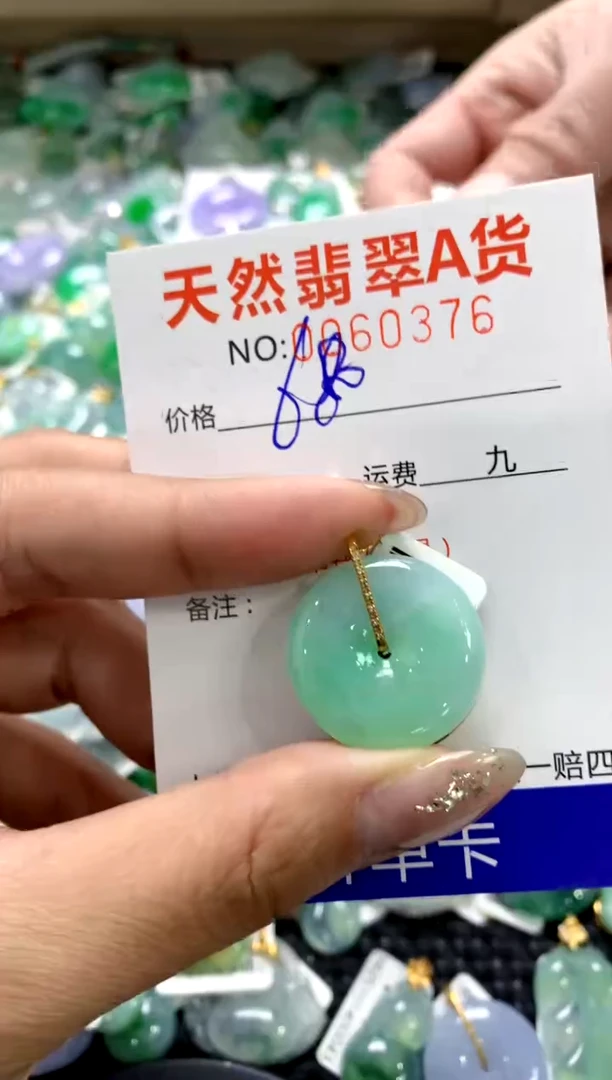 颈饰18K金镶嵌翡翠1111111111111111