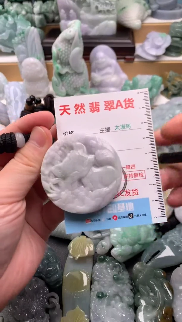 吊坠(不含链)未镶嵌翡翠1