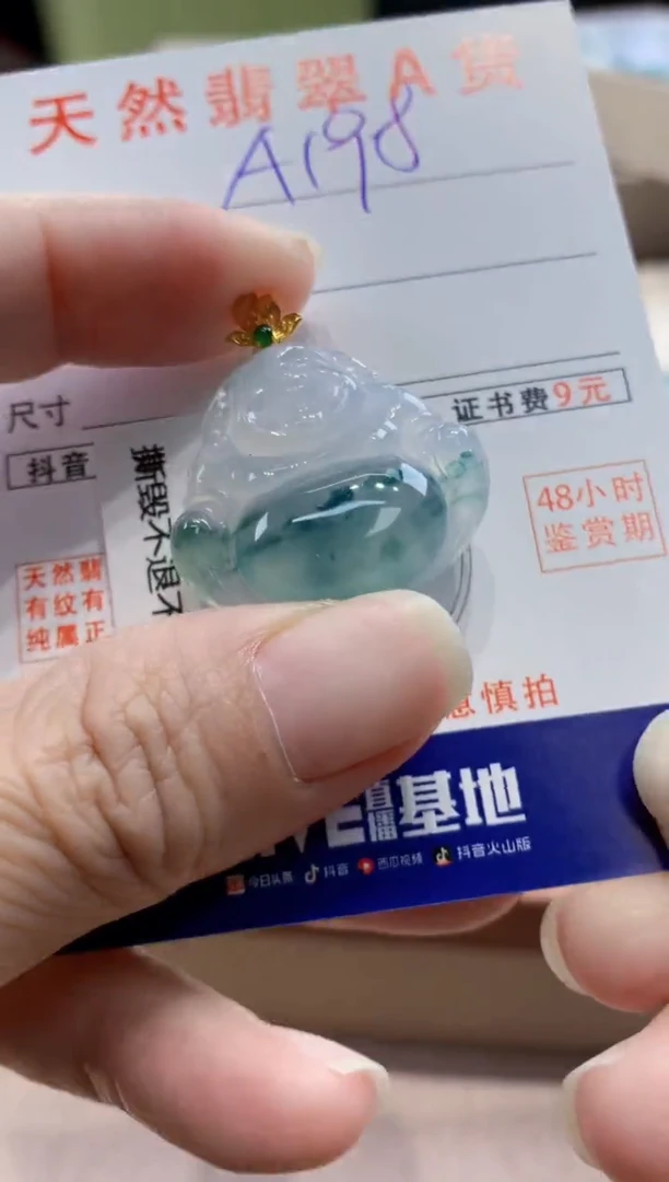 颈饰18K金镶嵌翡翠天然缅甸a货翡翠