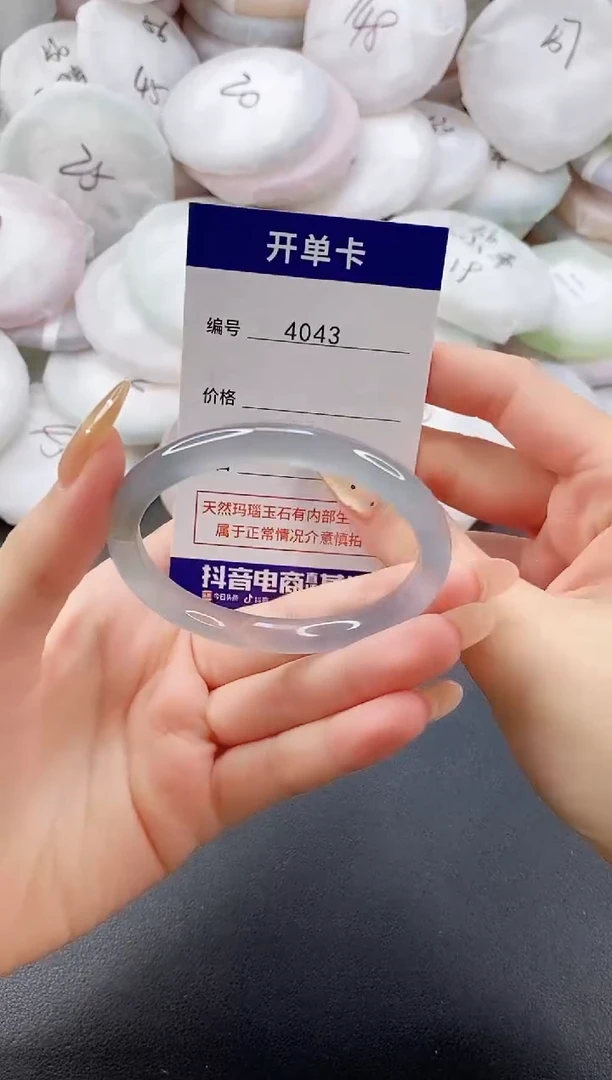 手镯玛瑙/玉髓未镶嵌4043圈口53