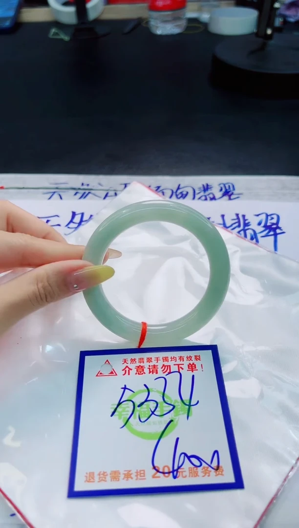 翡翠手镯未镶嵌天然缅甸翡翠A货！A货！A货！A货！A货！