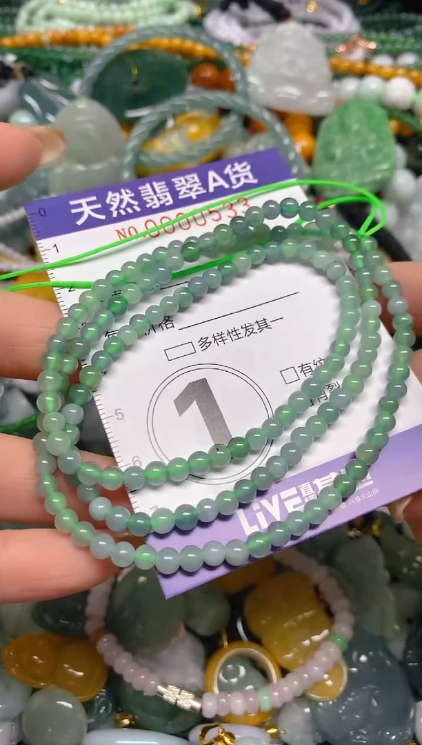 颈饰未镶嵌翡翠闪购0000533