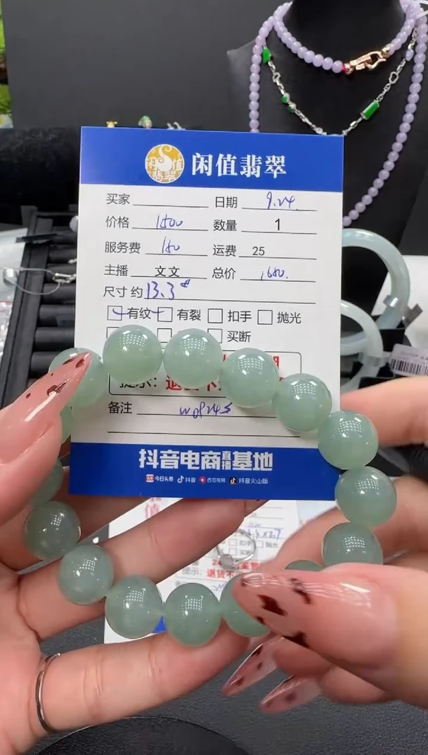 未镶嵌手链翡翠翡翠珠串
