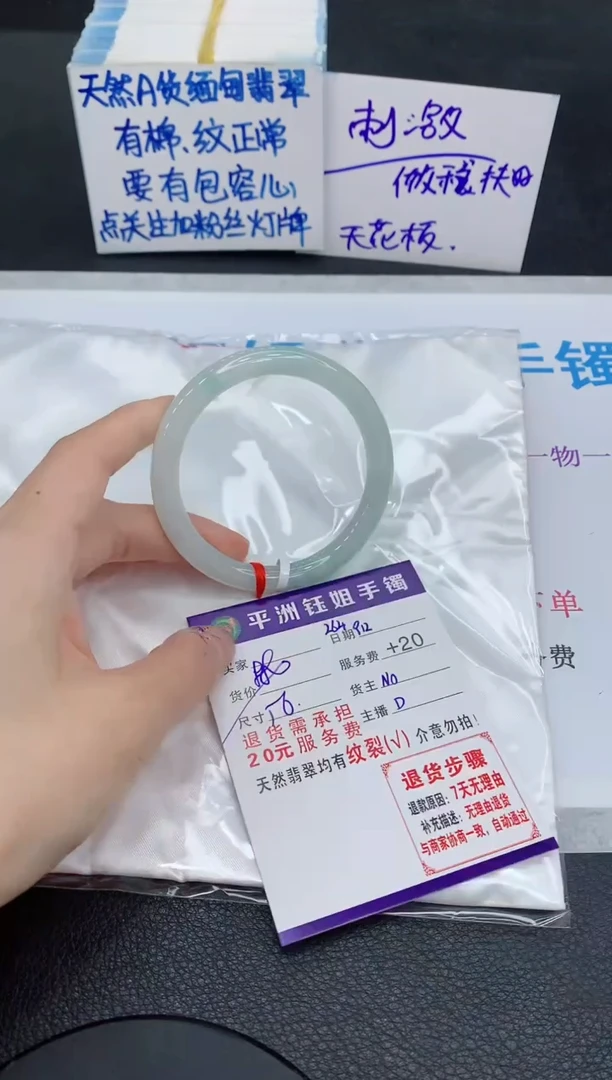 未镶嵌手镯翡翠11111111