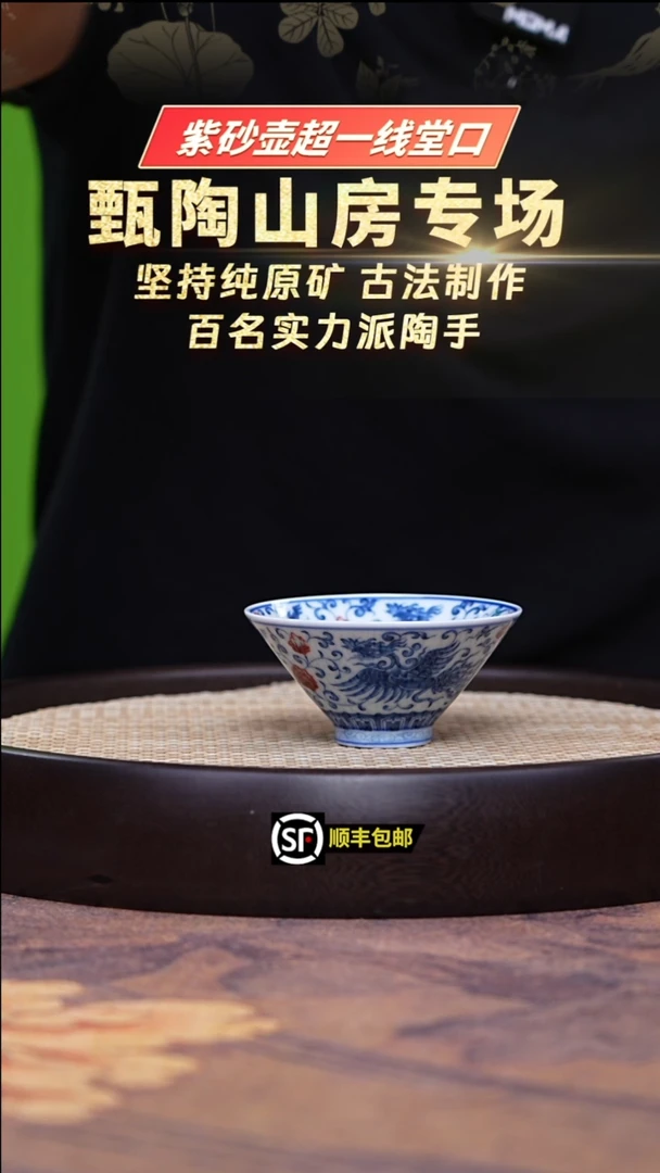 茶壶紫砂青花斗笠杯