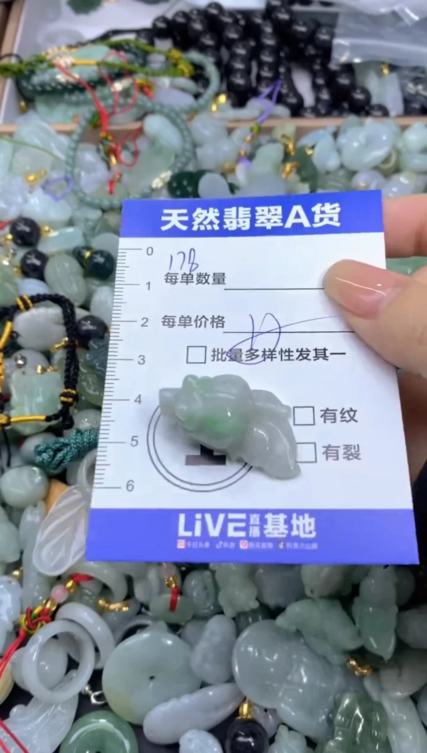 吊坠(不含链)未镶嵌翡翠天然翡翠A货批量多样性发一件