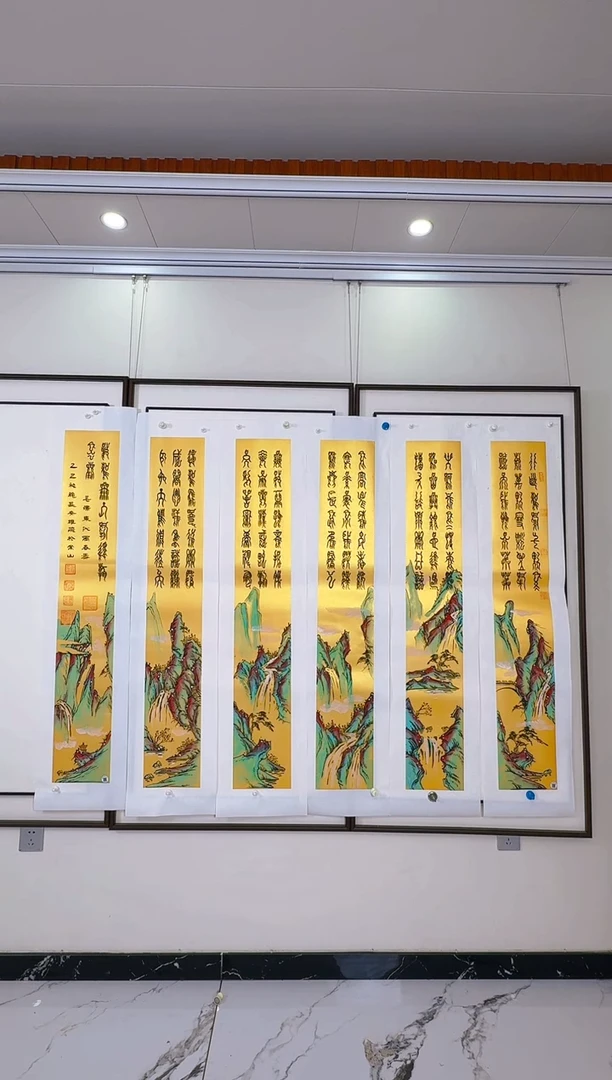 国画沁园春雪金箔