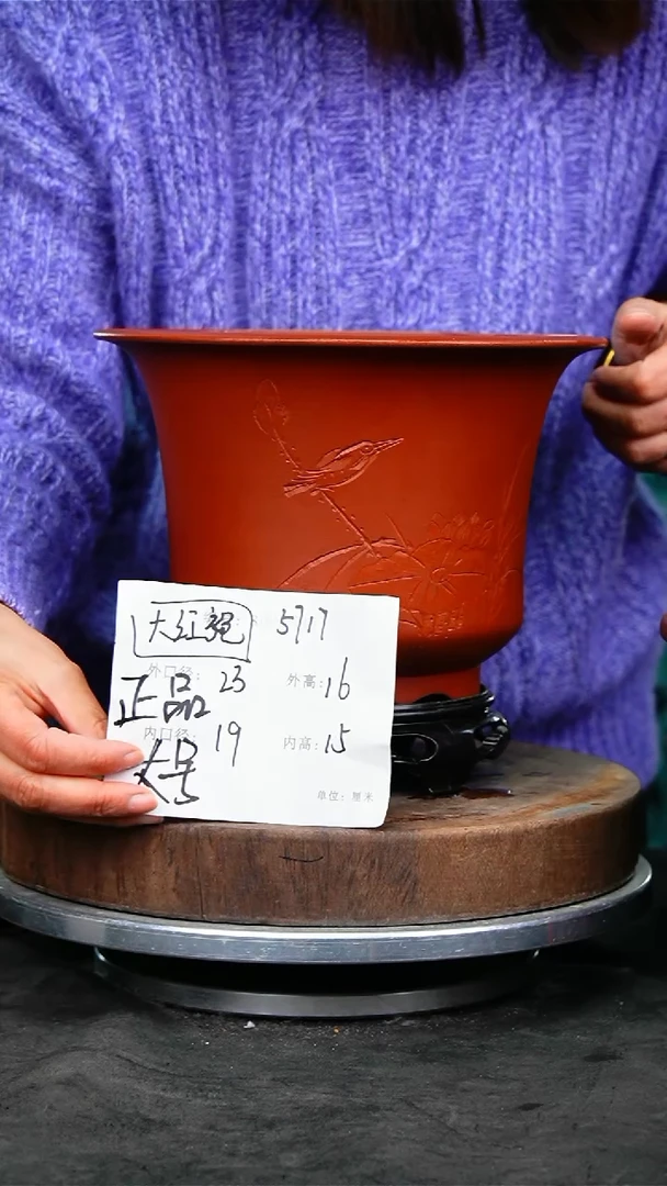 紫砂花盆5717+s紫砂花盆