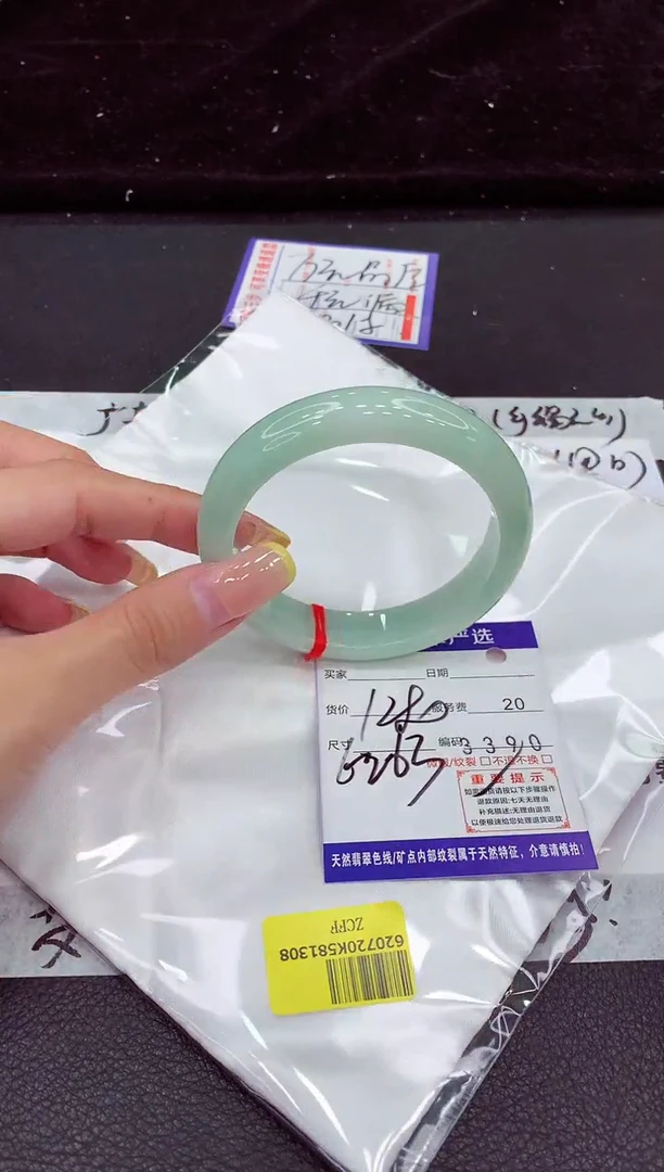 未镶嵌手镯翡翠11111111111111