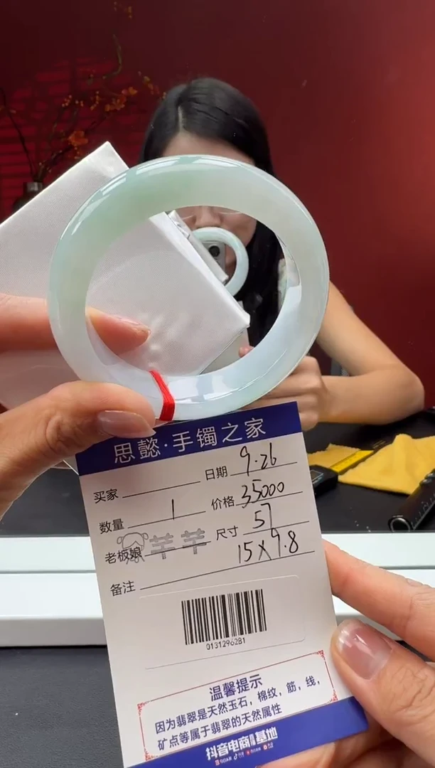 未镶嵌手镯翡翠翡翠手镯
