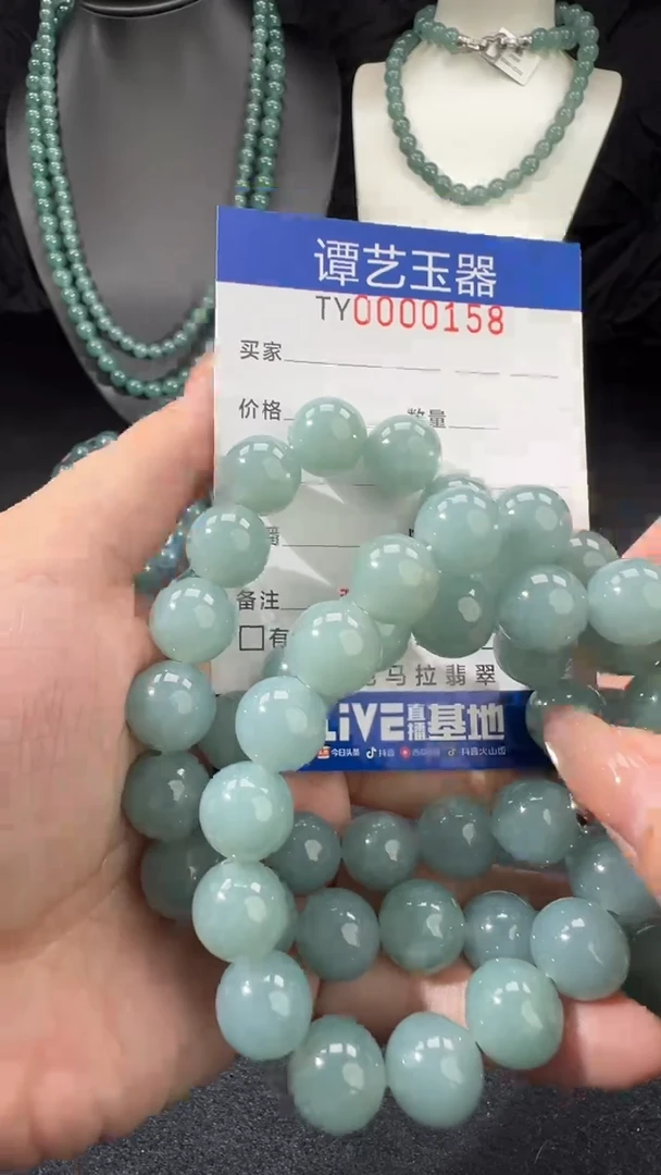 未镶嵌挂件翡翠在 0158