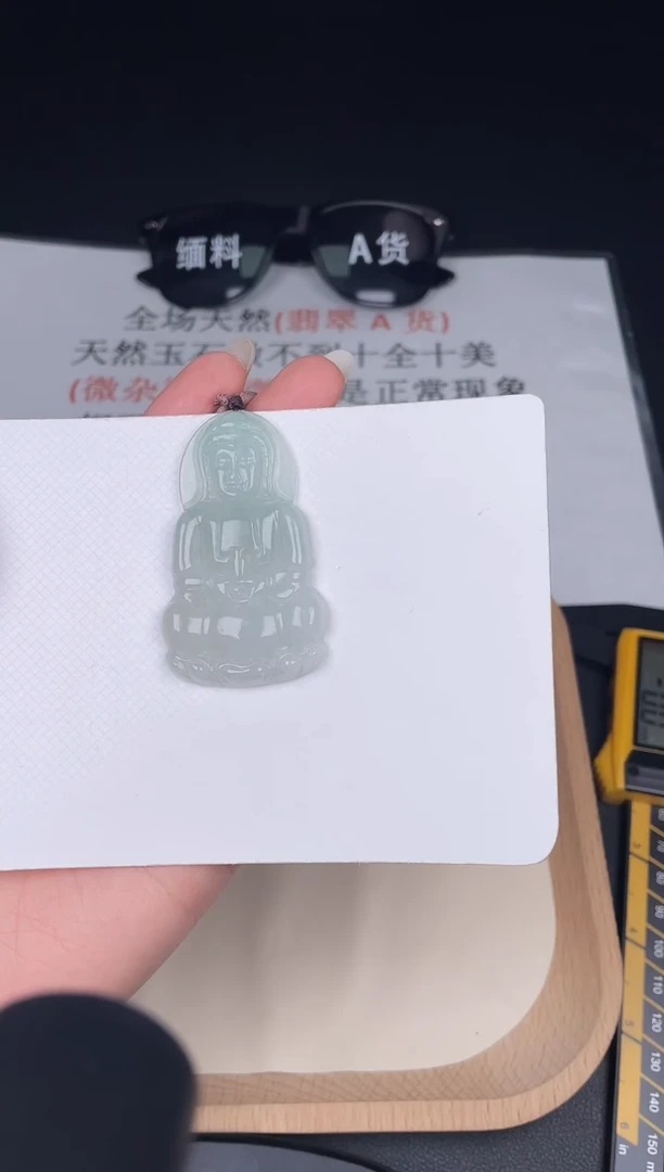 颈饰未镶嵌翡翠ZA005-88观音+孤品+送同款绳子