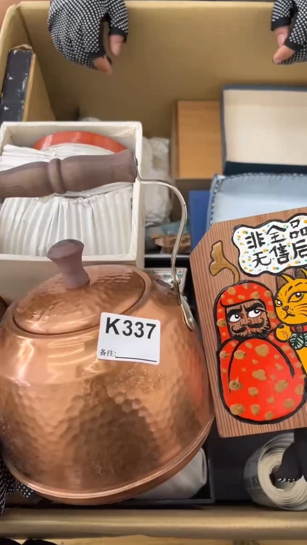 瓷片艺**辉中古商品谨慎参拍337