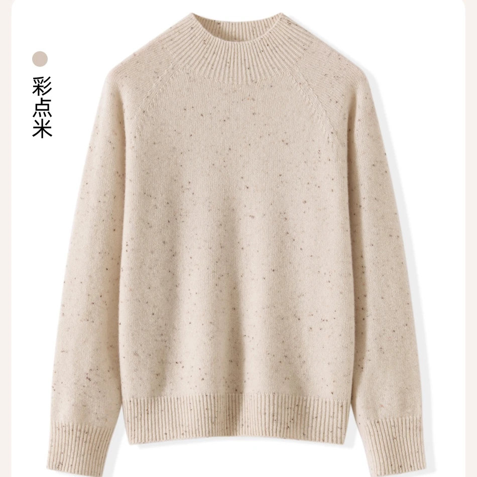 280克！100%山羊绒一线成衣插肩半高领厚款打底衫