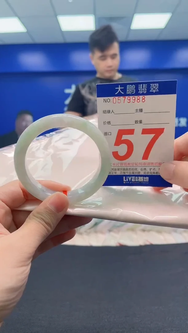 翡翠手镯未镶嵌AAAAAAAAA