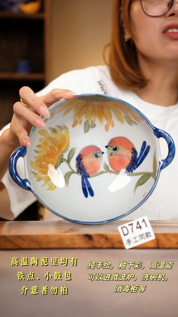 其他D741陶然集器瓷器