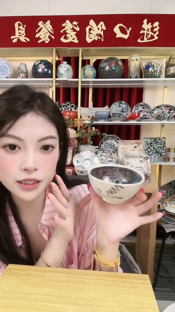 陶瓷中恒连次葡萄饭碗11cm