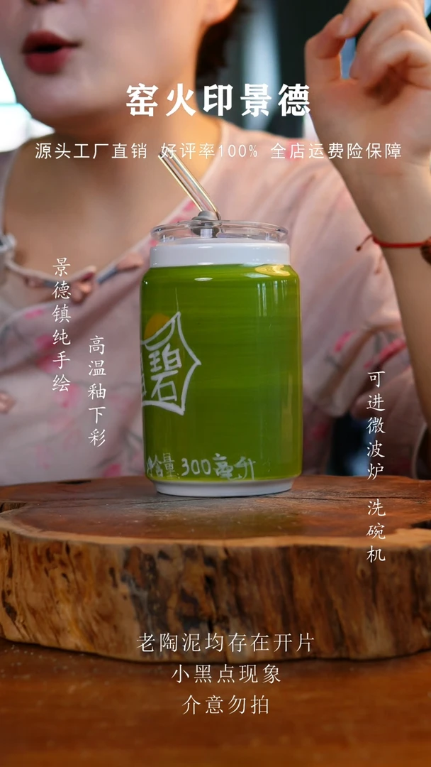 杯子295老陶泥吸管杯