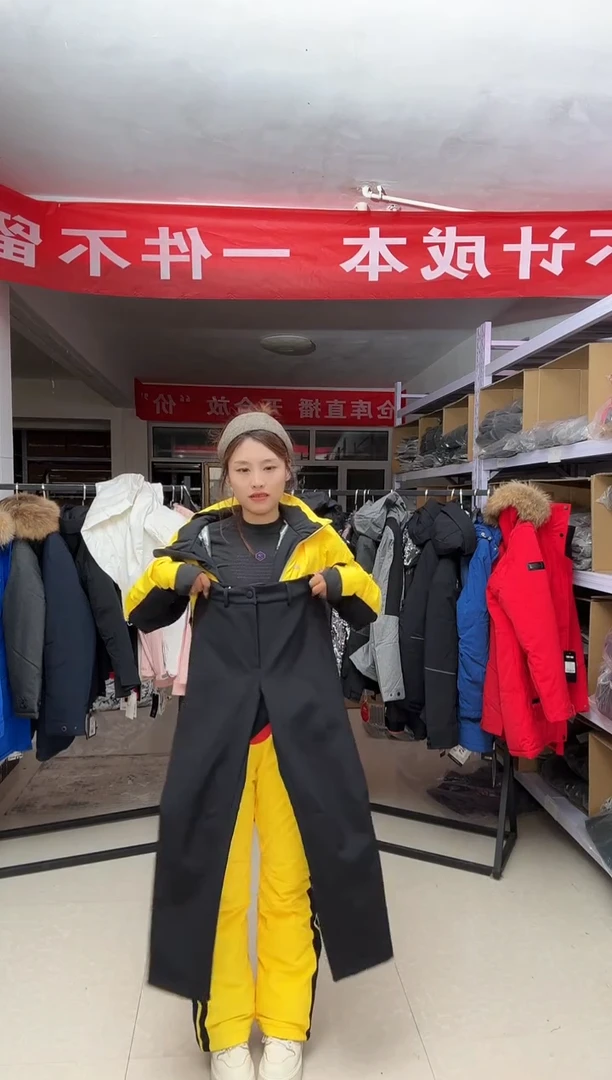 聚酯纤维66086 m码