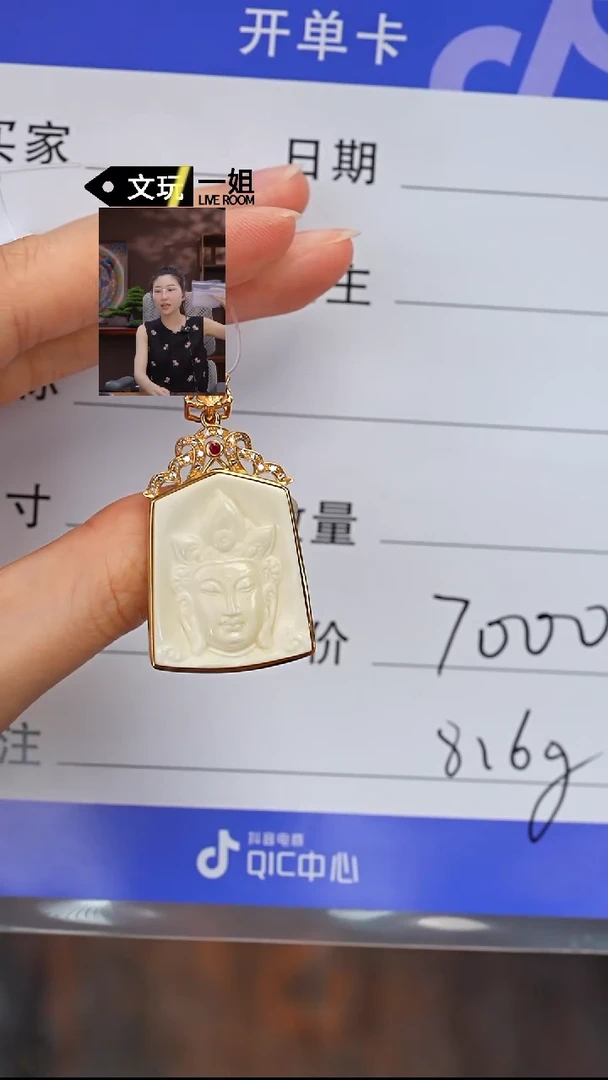 未镶嵌蜜蜡珠宝奇石蜜蜡
