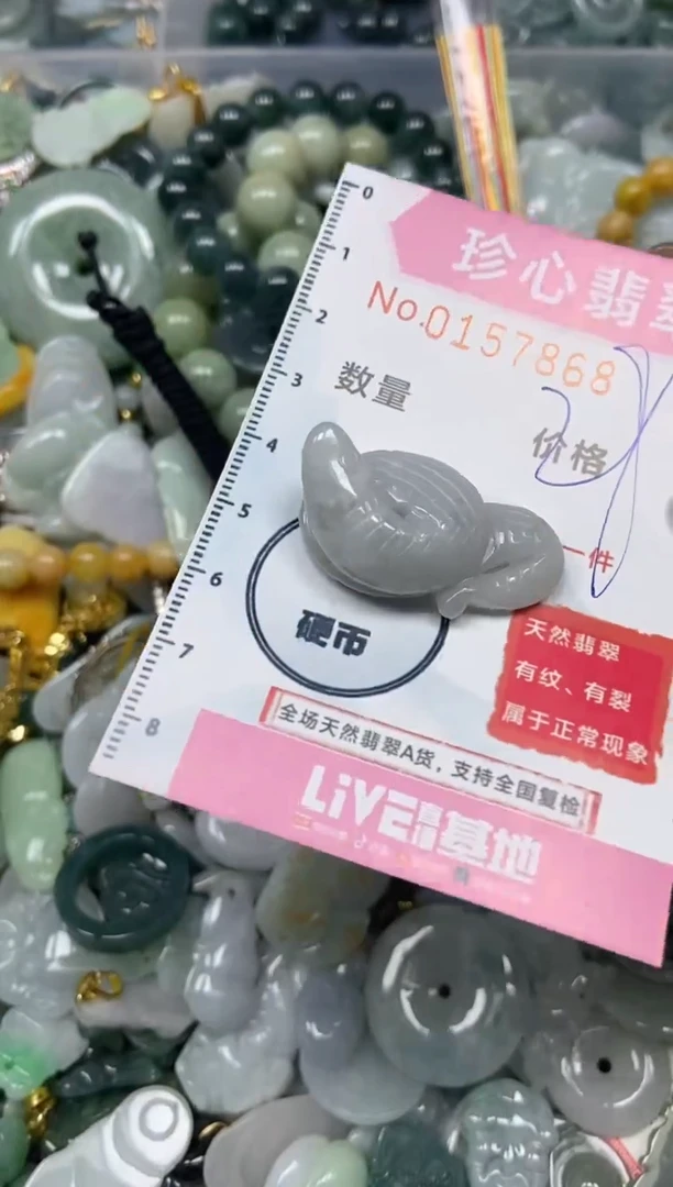 【闪购商品】翡翠颈饰未镶嵌闪购0157868