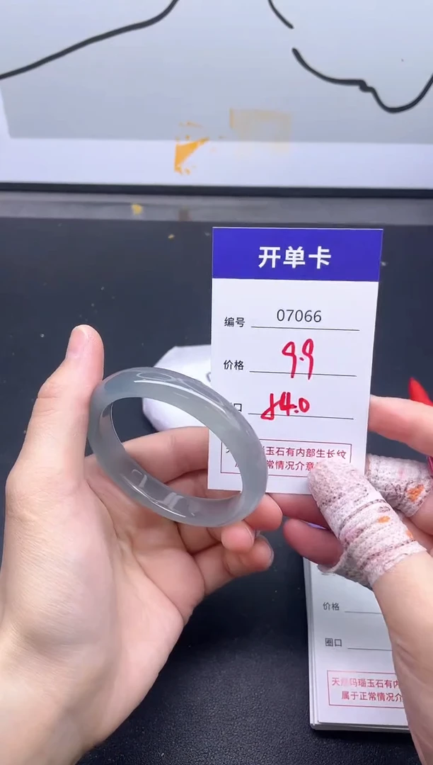 手镯玛瑙/玉髓未镶嵌7066